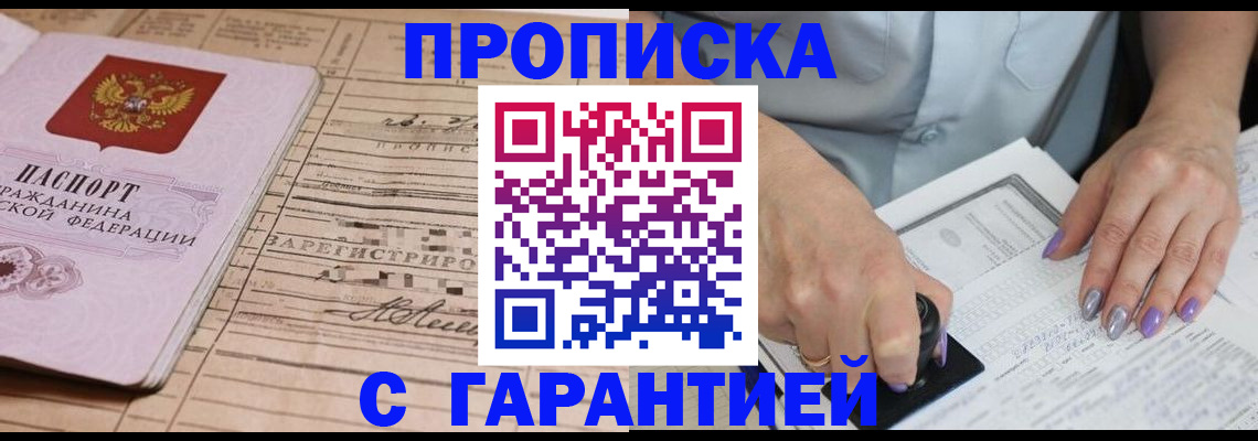 временная регистрация адрес в Выборге