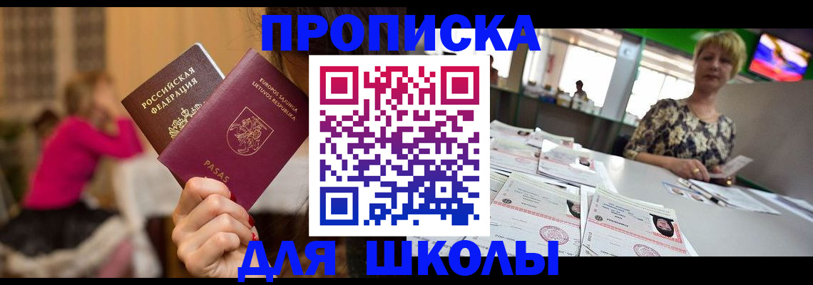 регистрация в Выборге
