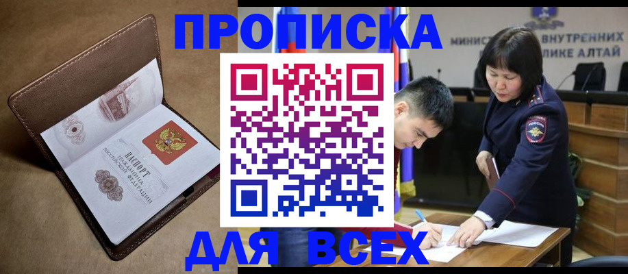 временная регистрация адрес в Выборге